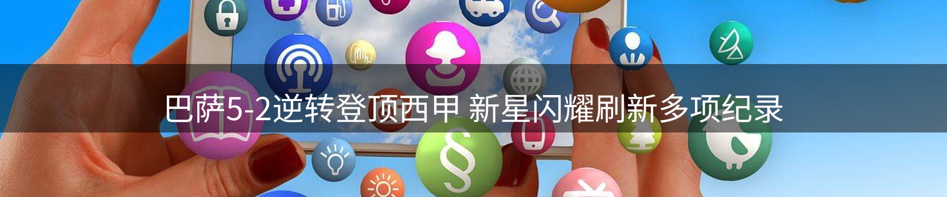 一周动态
