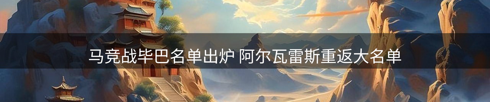 一周动态